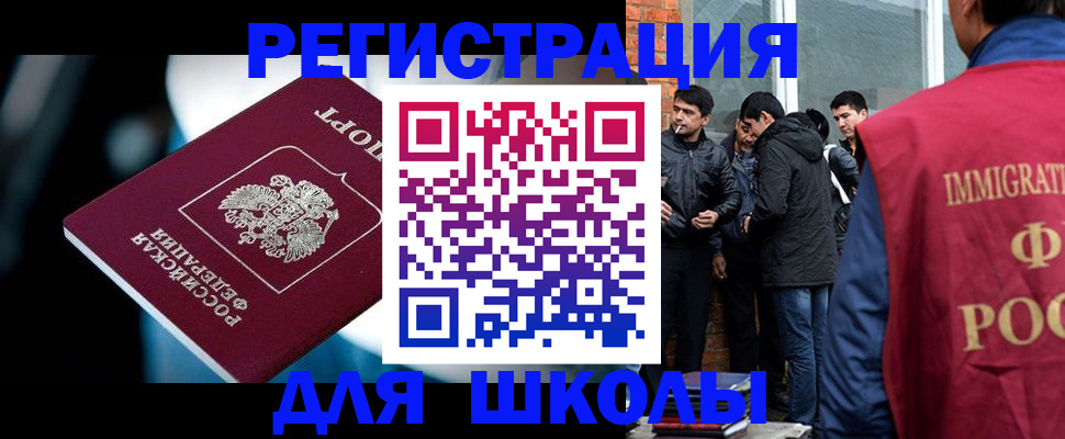 временная регистрация гарантия в Буйнакске